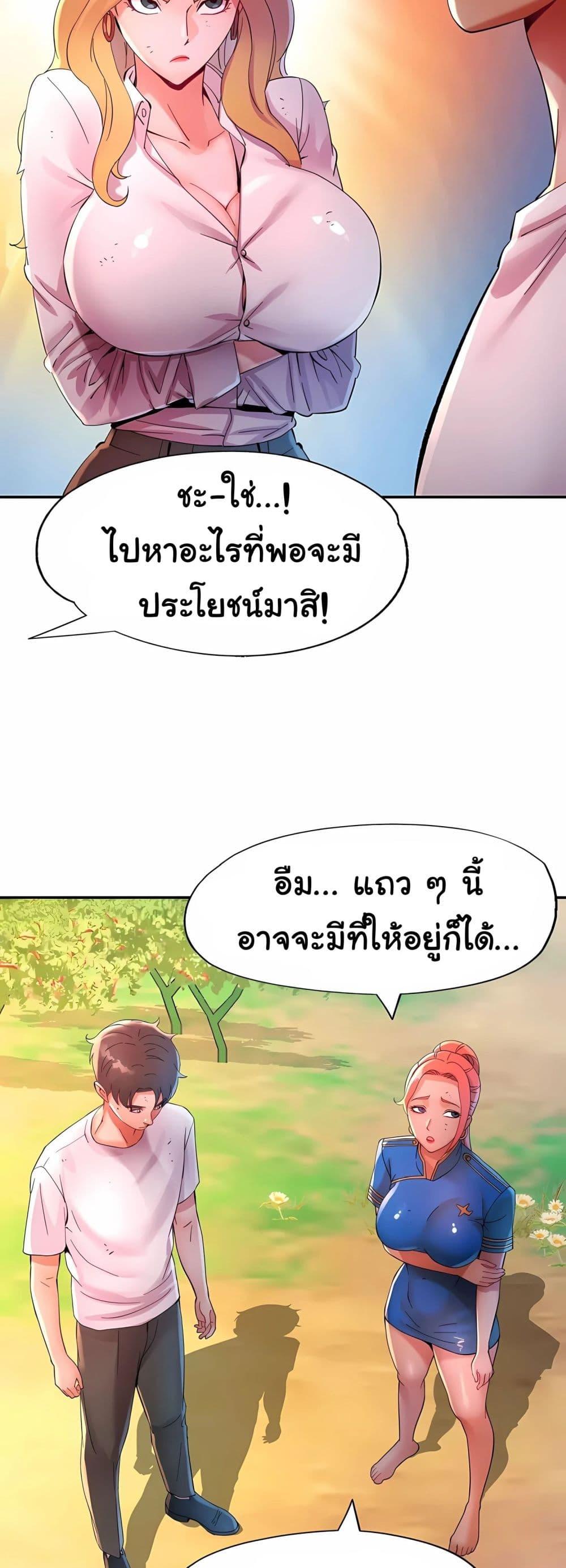 Doujin-Lc- อ่าน โดจิน มังฮวา เกาหลี ญี่ปุ่น จีน แปลไทย Rob in Zone ตอนที่ 1 2 3 4 5 6 7 8 9 10 11 12 13 14 ฟรี ไม่มีโฆษณา อ่าน โดจิน Manhwa เกาหลี ญี่ปุ่น จีน เรามีครบ คัดมาให้เน้นๆ โดจิน 18+ รับประกันความฟินโดย  Doujin Lc