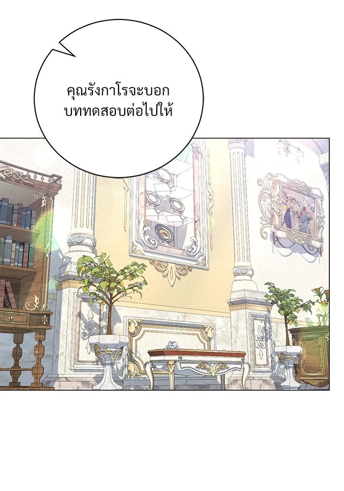 แด่ชู้รักของสามี ตอนที่ 24 รูปที่ 41