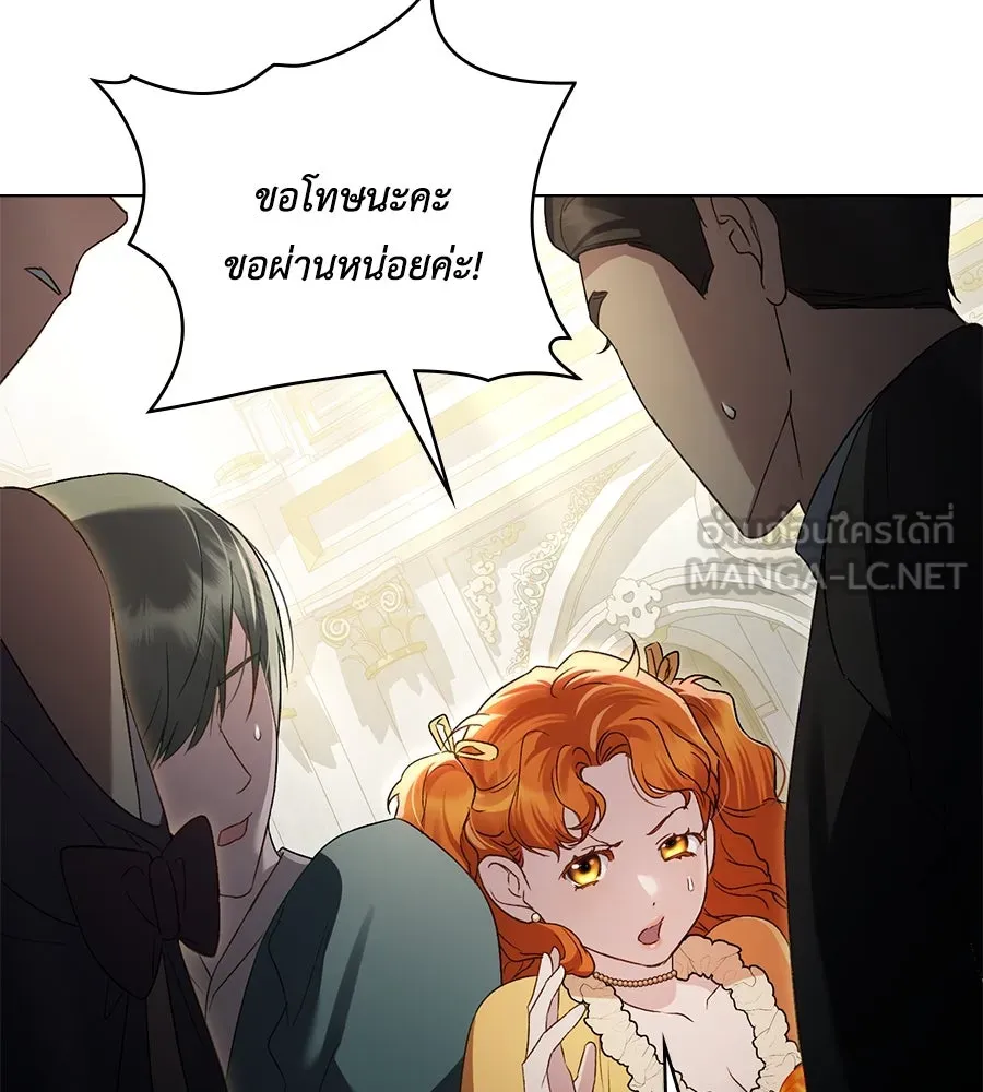 เล่ห์รักชนชั้นสูง ตอนที่ 36 รูปที่ 96