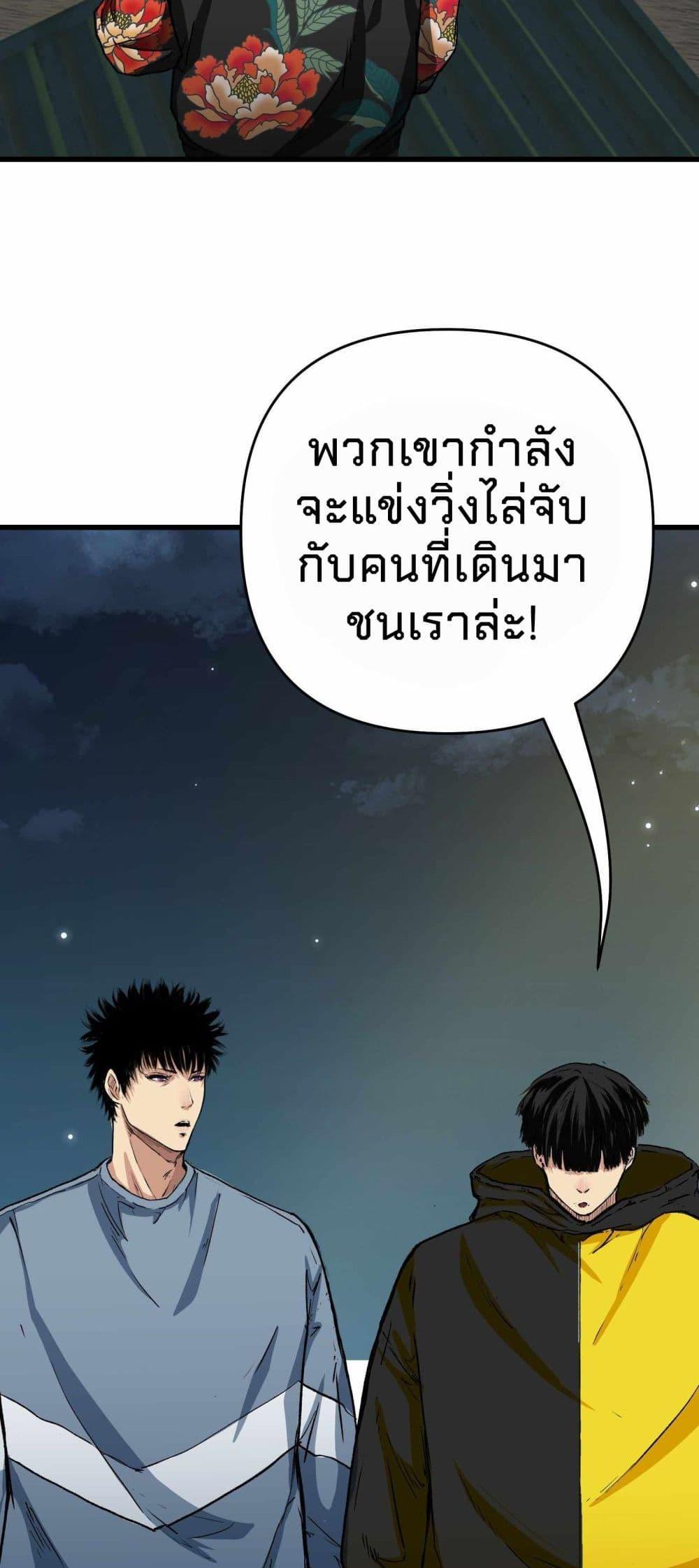 Manga-lc-com อ่านมังงะ อ่านการ์ตูน ออนไลน์ ฟรี Death Speed ตอนที่ 1 2 3 4 5 6 7 8 9 10 11 12 13 14 ฟรี ไม่มีโฆษณา Manga-lc - อ่าน มังงะ อ่าน การ์ตูน ออนไลน์ อ่านมังงะ ฟรี