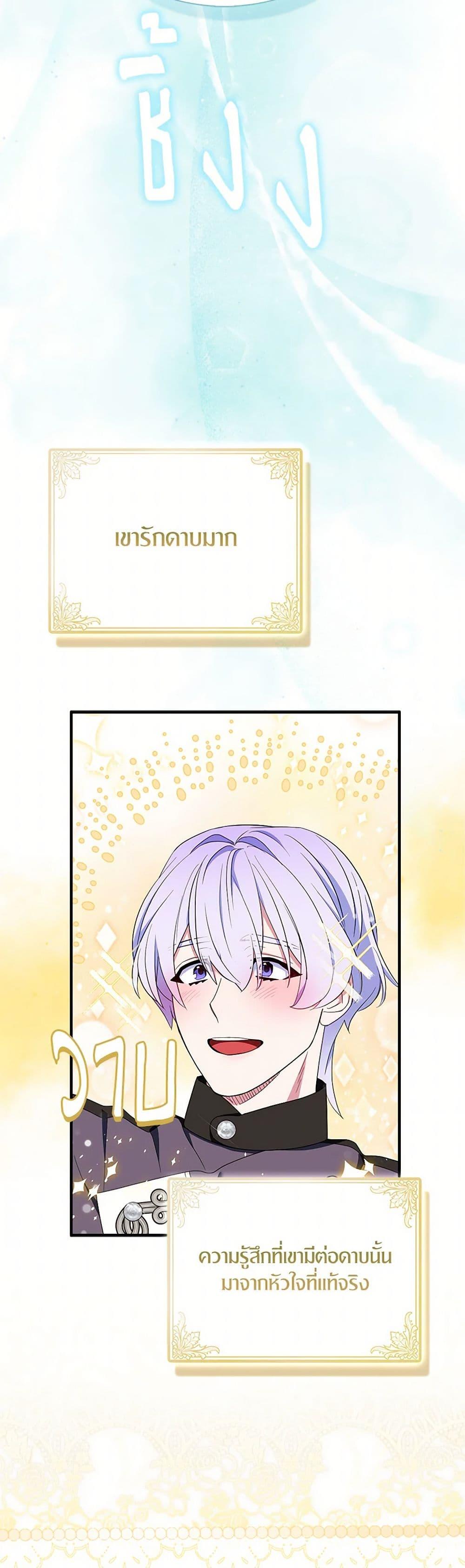 Manga-lc-com อ่านมังงะ อ่านการ์ตูน ออนไลน์ ฟรี I Tried To Be Her Loyal Sword ตอนที่ 1 2 3 4 5 6 7 8 9 10 11 12 13 14 ฟรี ไม่มีโฆษณา Manga-lc - อ่าน มังงะ อ่าน การ์ตูน ออนไลน์ อ่านมังงะ ฟรี