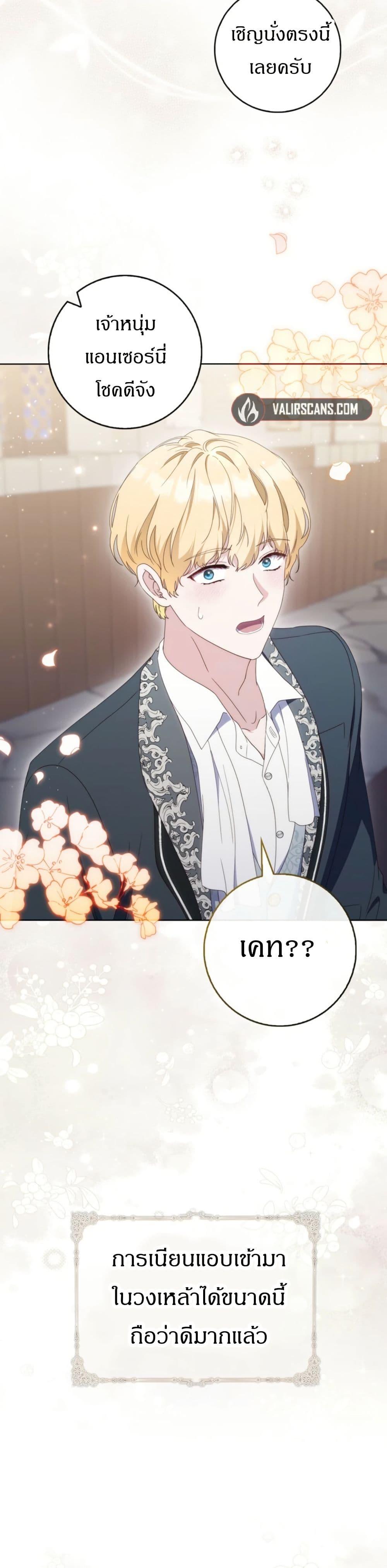 Manga-lc-com อ่านมังงะ อ่านการ์ตูน ออนไลน์ ฟรี My First Time as a Mother ตอนที่ 1 2 3 4 5 6 7 8 9 10 11 12 13 14 ฟรี ไม่มีโฆษณา Manga-lc - อ่าน มังงะ อ่าน การ์ตูน ออนไลน์ อ่านมังงะ ฟรี