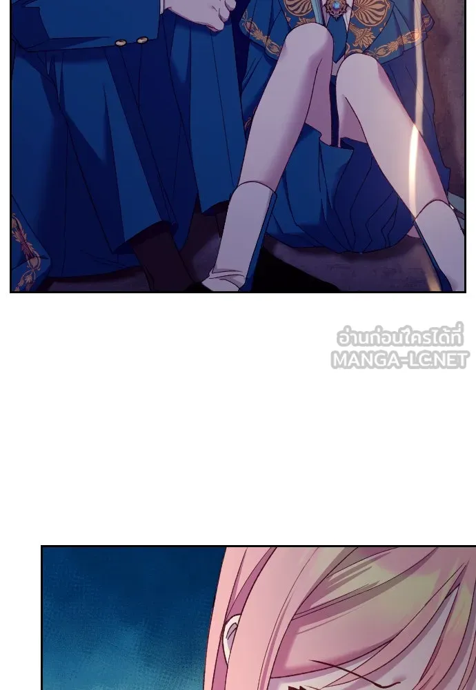 นักเล่นแร่แปรธาตุสายเปย์ ตอนที่ 18 รูปที่ 57