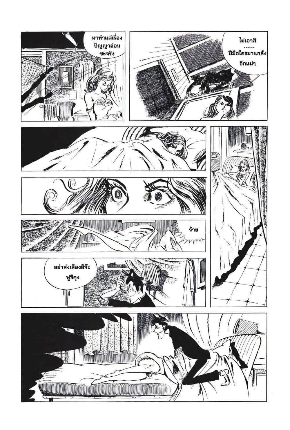 Manga-lc-com อ่านมังงะ อ่านการ์ตูน ออนไลน์ ฟรี Lupin the third ตอนที่ 1 2 3 4 5 6 7 8 9 10 11 12 13 14 ฟรี ไม่มีโฆษณา Manga-lc - อ่าน มังงะ อ่าน การ์ตูน ออนไลน์ อ่านมังงะ ฟรี