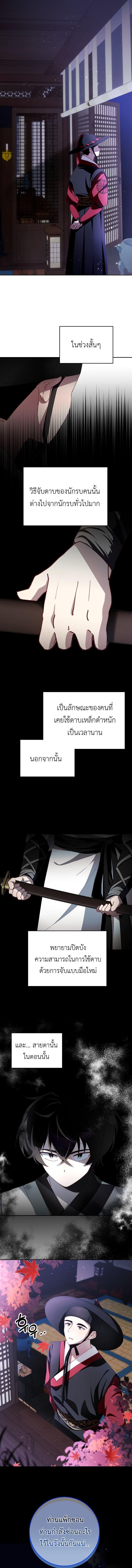 Manga-lc-com อ่านมังงะ อ่านการ์ตูน ออนไลน์ ฟรี Surviving the Romance Fantasy ตอนที่ 1 2 3 4 5 6 7 8 9 10 11 12 13 14 ฟรี ไม่มีโฆษณา Manga-lc - อ่าน มังงะ อ่าน การ์ตูน ออนไลน์ อ่านมังงะ ฟรี