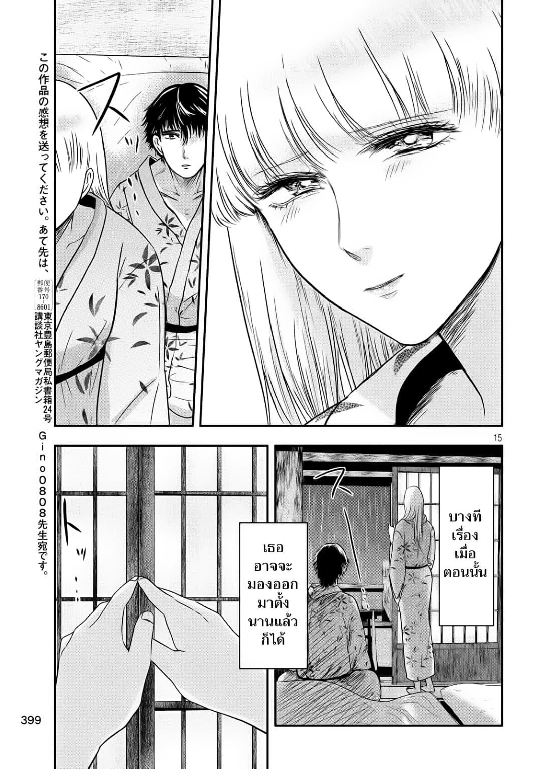 Manga-lc-com อ่านมังงะ อ่านการ์ตูน ออนไลน์ ฟรี Yukionna to Kani wo Kuu ตอนที่ 1 2 3 4 5 6 7 8 9 10 11 12 13 14 ฟรี ไม่มีโฆษณา Manga-lc - อ่าน มังงะ อ่าน การ์ตูน ออนไลน์ อ่านมังงะ ฟรี