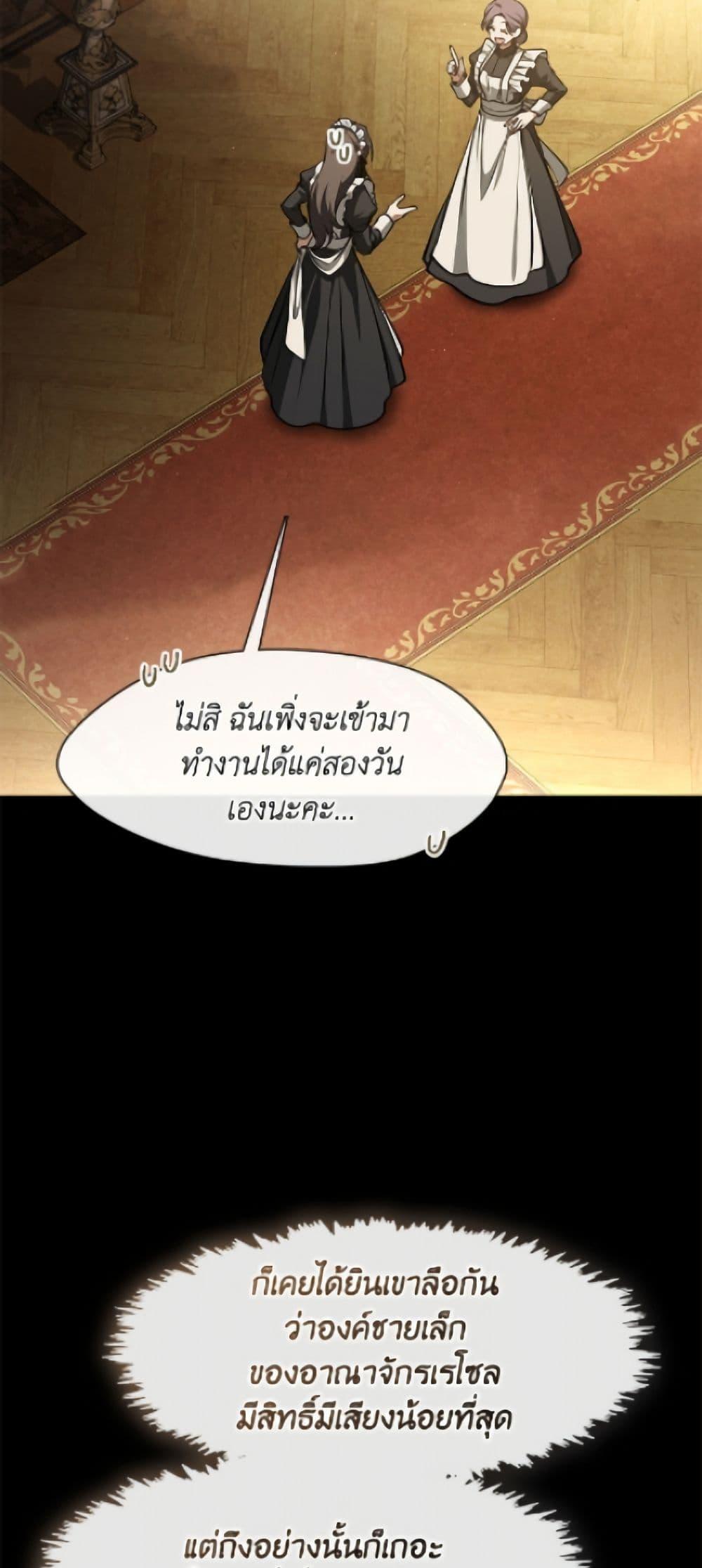 Manga-lc-com อ่านมังงะ อ่านการ์ตูน ออนไลน์ ฟรี I Failed To Throw The Villain Away ตอนที่ 1 2 3 4 5 6 7 8 9 10 11 12 13 14 ฟรี ไม่มีโฆษณา Manga-lc - อ่าน มังงะ อ่าน การ์ตูน ออนไลน์ อ่านมังงะ ฟรี
