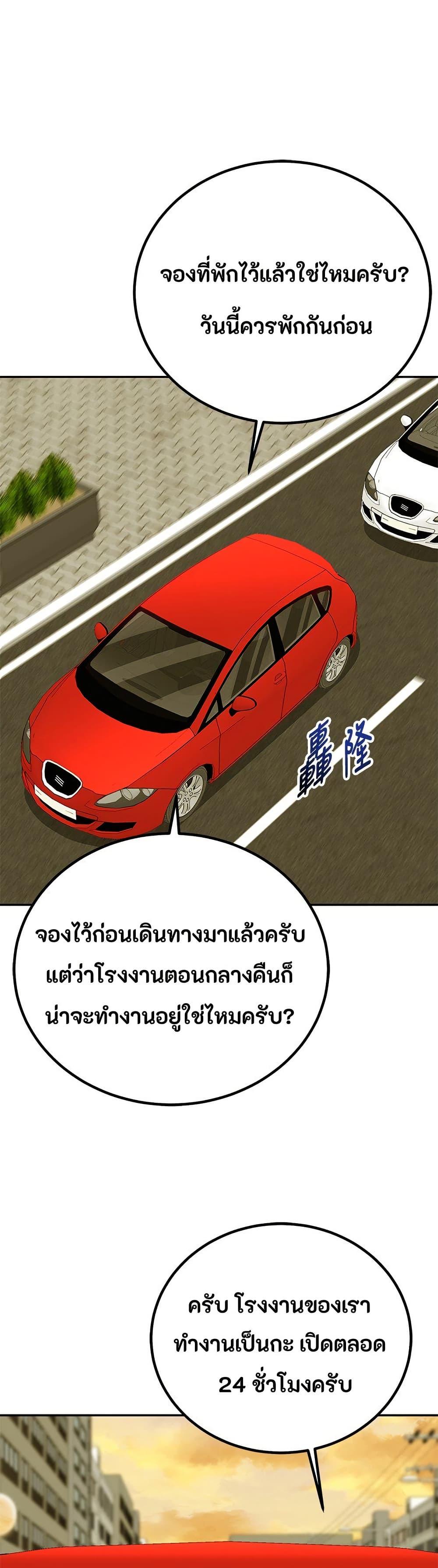 Manga-lc-com อ่านมังงะ อ่านการ์ตูน ออนไลน์ ฟรี Reincarnated as a New Employee ตอนที่ 1 2 3 4 5 6 7 8 9 10 11 12 13 14 ฟรี ไม่มีโฆษณา Manga-lc - อ่าน มังงะ อ่าน การ์ตูน ออนไลน์ อ่านมังงะ ฟรี