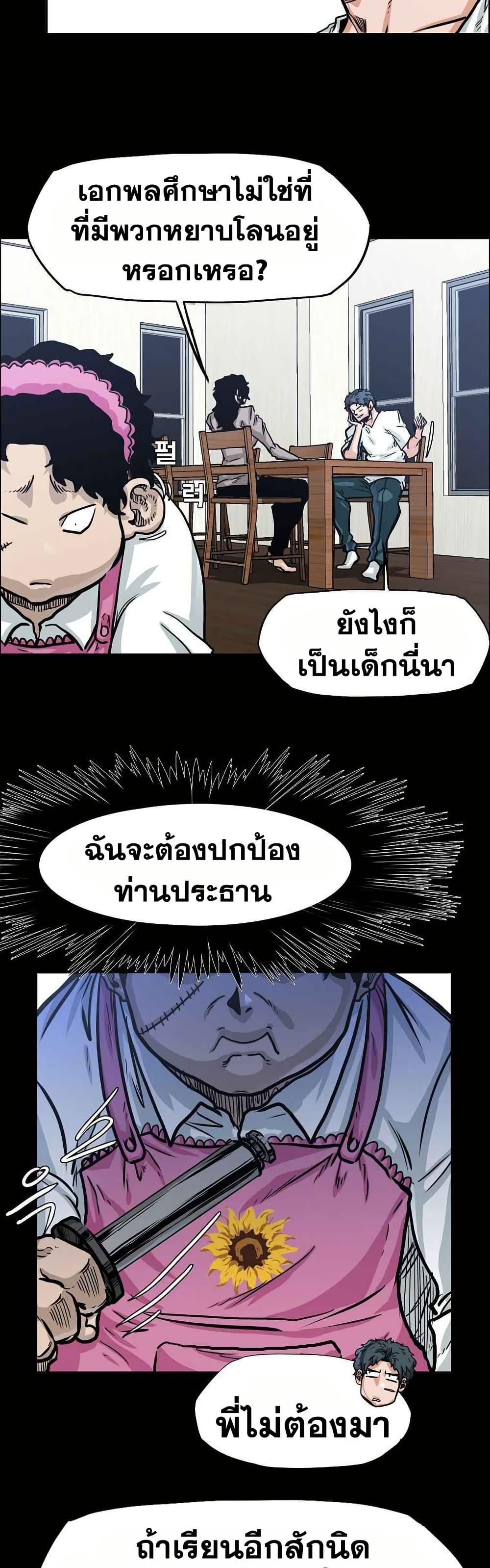 Manga-lc-com อ่านมังงะ อ่านการ์ตูน ออนไลน์ ฟรี Boss in School ตอนที่ 1 2 3 4 5 6 7 8 9 10 11 12 13 14 ฟรี ไม่มีโฆษณา Manga-lc - อ่าน มังงะ อ่าน การ์ตูน ออนไลน์ อ่านมังงะ ฟรี
