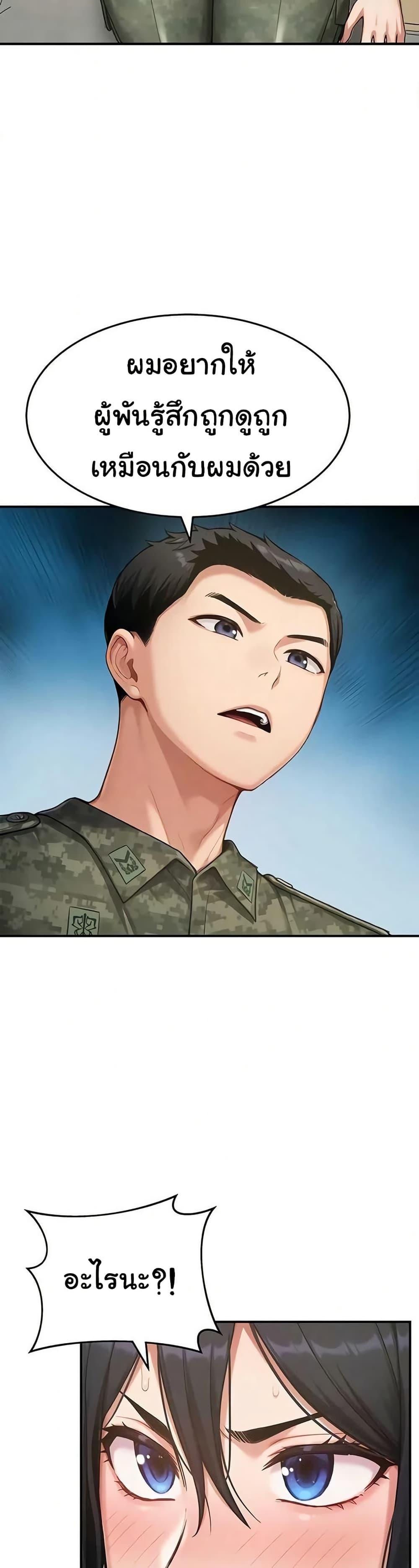 Doujin-Lc- อ่าน โดจิน มังฮวา เกาหลี ญี่ปุ่น จีน แปลไทย Women’s Army ตอนที่ 1 2 3 4 5 6 7 8 9 10 11 12 13 14 ฟรี ไม่มีโฆษณา อ่าน โดจิน Manhwa เกาหลี ญี่ปุ่น จีน เรามีครบ คัดมาให้เน้นๆ โดจิน 18+ รับประกันความฟินโดย  Doujin Lc
