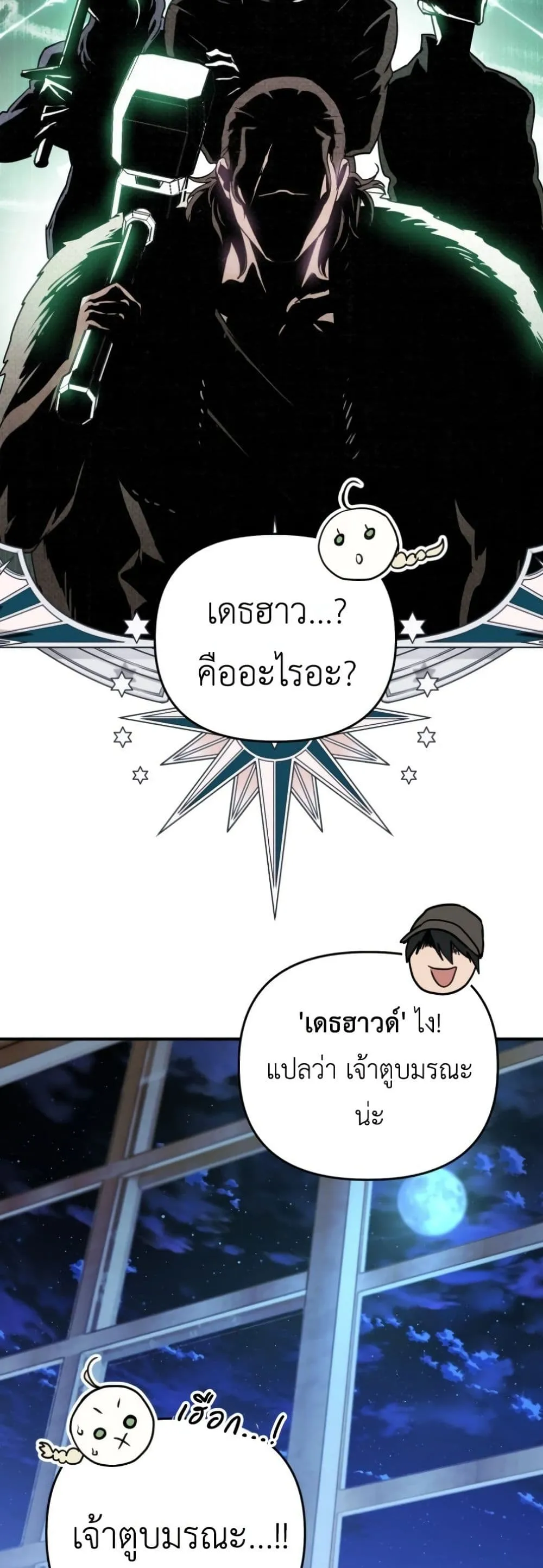 Manga-lc-com อ่านมังงะ อ่านการ์ตูน ออนไลน์ ฟรี Secretly Strong and Searching for My Daddy ตอนที่ 1 2 3 4 5 6 7 8 9 10 11 12 13 14 ฟรี ไม่มีโฆษณา Manga-lc - อ่าน มังงะ อ่าน การ์ตูน ออนไลน์ อ่านมังงะ ฟรี