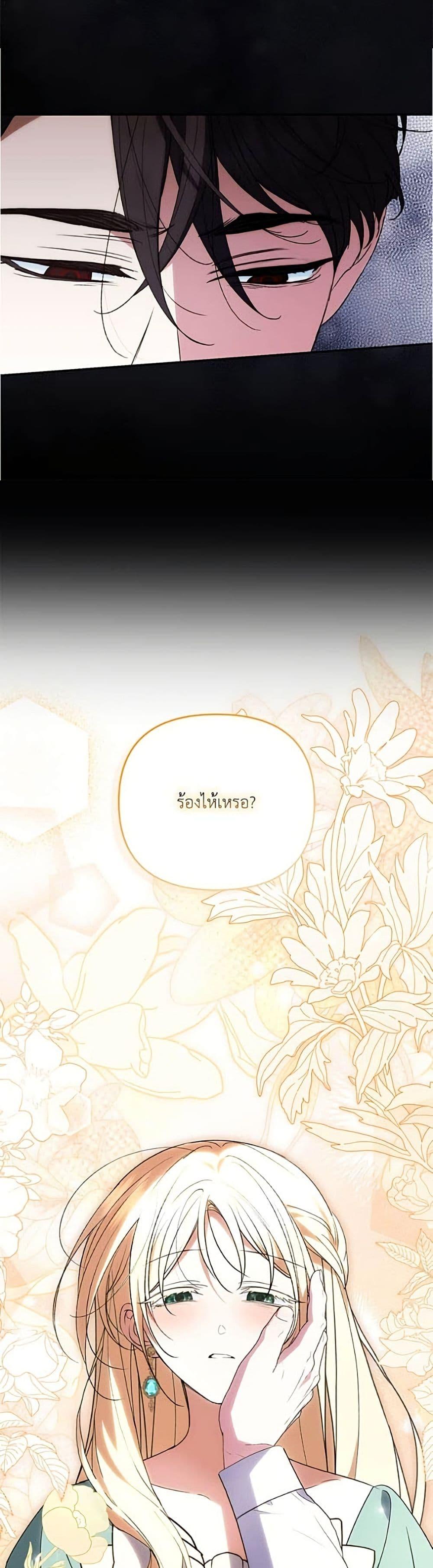 Manga-lc-com อ่านมังงะ อ่านการ์ตูน ออนไลน์ ฟรี Anyone Can Beat the Original ตอนที่ 1 2 3 4 5 6 7 8 9 10 11 12 13 14 ฟรี ไม่มีโฆษณา Manga-lc - อ่าน มังงะ อ่าน การ์ตูน ออนไลน์ อ่านมังงะ ฟรี