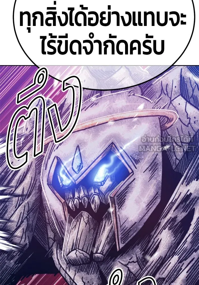 +99 ท่อนไม้พร้อมบวก ตอนที่ 51 รูปที่ 321