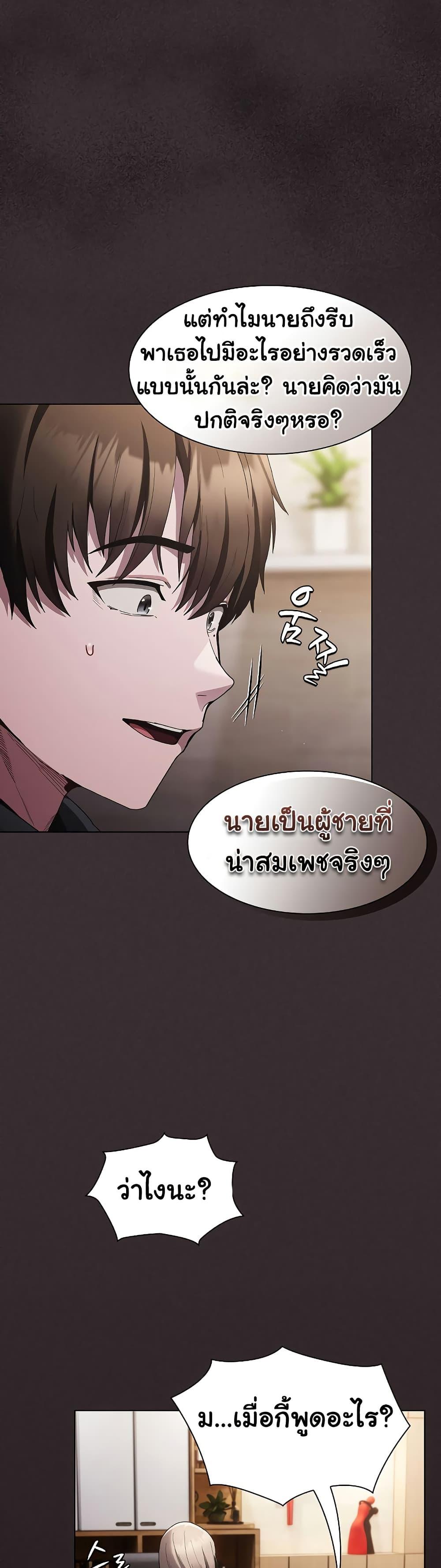 Doujin-Lc- อ่าน โดจิน มังฮวา เกาหลี ญี่ปุ่น จีน แปลไทย Believe Me! I Offer You My First ตอนที่ 1 2 3 4 5 6 7 8 9 10 11 12 13 14 ฟรี ไม่มีโฆษณา อ่าน โดจิน Manhwa เกาหลี ญี่ปุ่น จีน เรามีครบ คัดมาให้เน้นๆ โดจิน 18+ รับประกันความฟินโดย  Doujin Lc