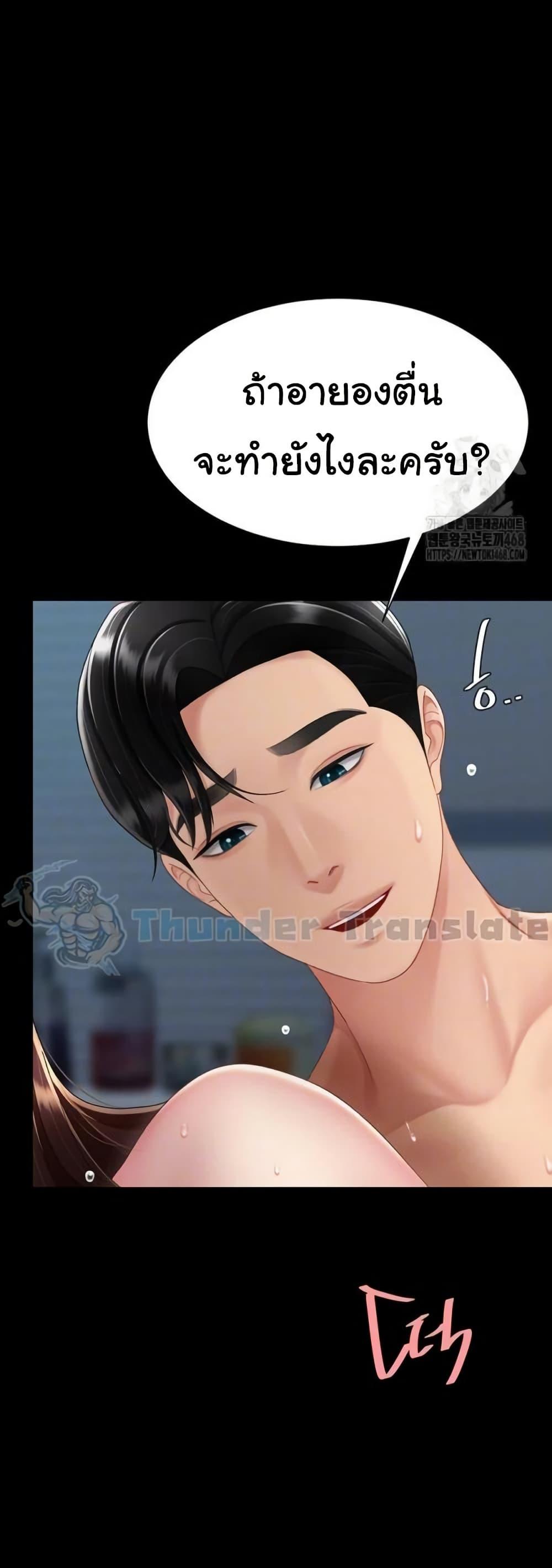 Doujin-Lc- อ่าน โดจิน มังฮวา เกาหลี ญี่ปุ่น จีน แปลไทย Go Ahead, Mom ตอนที่ 1 2 3 4 5 6 7 8 9 10 11 12 13 14 ฟรี ไม่มีโฆษณา อ่าน โดจิน Manhwa เกาหลี ญี่ปุ่น จีน เรามีครบ คัดมาให้เน้นๆ โดจิน 18+ รับประกันความฟินโดย  Doujin Lc