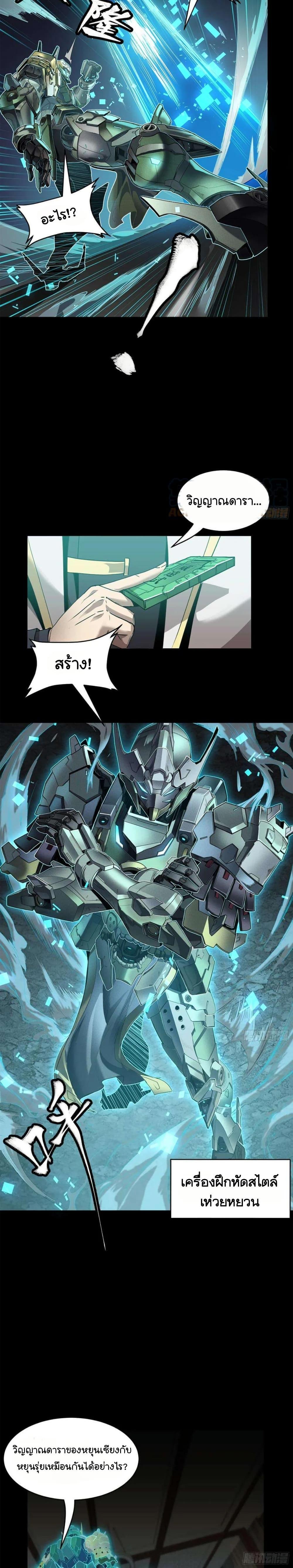 Manga-lc-com อ่านมังงะ อ่านการ์ตูน ออนไลน์ ฟรี Legend of Star General ตอนที่ 1 2 3 4 5 6 7 8 9 10 11 12 13 14 ฟรี ไม่มีโฆษณา Manga-lc - อ่าน มังงะ อ่าน การ์ตูน ออนไลน์ อ่านมังงะ ฟรี