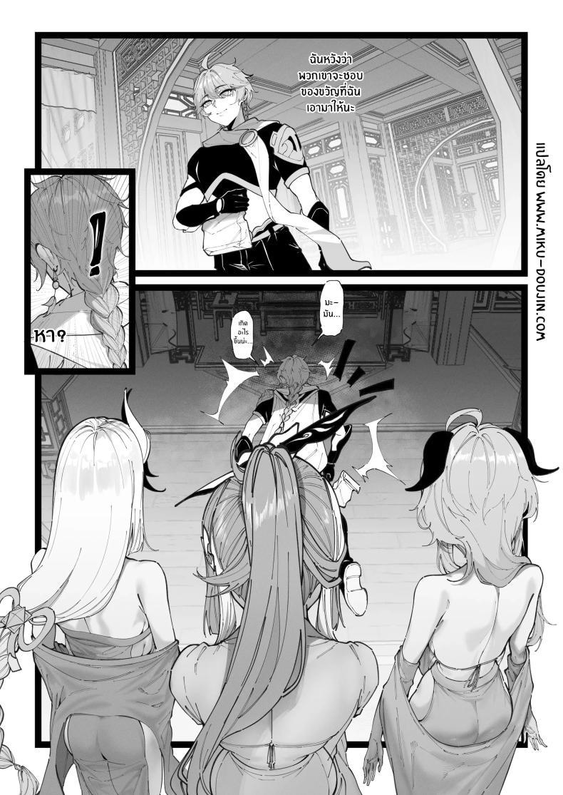 Doujin-Lc- อ่าน โดจิน มังฮวา เกาหลี ญี่ปุ่น จีน แปลไทย เจ้าวังวนเมฆาขอทดสอบเอง [KeinV] Sora no Shiren ตอนที่ 1 2 3 4 5 6 7 8 9 10 11 12 13 14 ฟรี ไม่มีโฆษณา อ่าน โดจิน Manhwa เกาหลี ญี่ปุ่น จีน เรามีครบ คัดมาให้เน้นๆ โดจิน 18+ รับประกันความฟินโดย  Doujin Lc