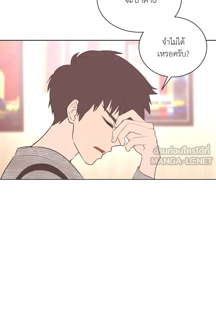 อย่าล้อเล่นกับหัวใจ ตอนที่ 62 รูปที่ 18