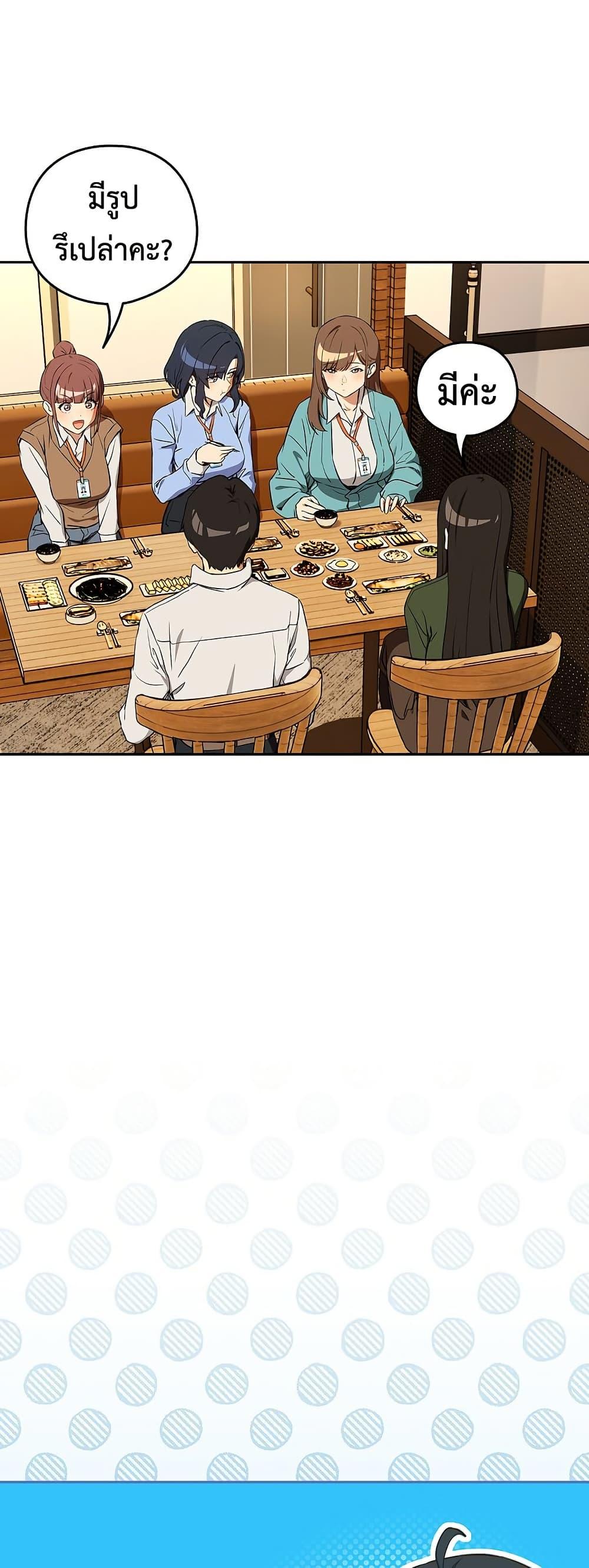 Doujin-Lc- อ่าน โดจิน มังฮวา เกาหลี ญี่ปุ่น จีน แปลไทย After Work Love Affairs ตอนที่ 1 2 3 4 5 6 7 8 9 10 11 12 13 14 ฟรี ไม่มีโฆษณา อ่าน โดจิน Manhwa เกาหลี ญี่ปุ่น จีน เรามีครบ คัดมาให้เน้นๆ โดจิน 18+ รับประกันความฟินโดย  Doujin Lc