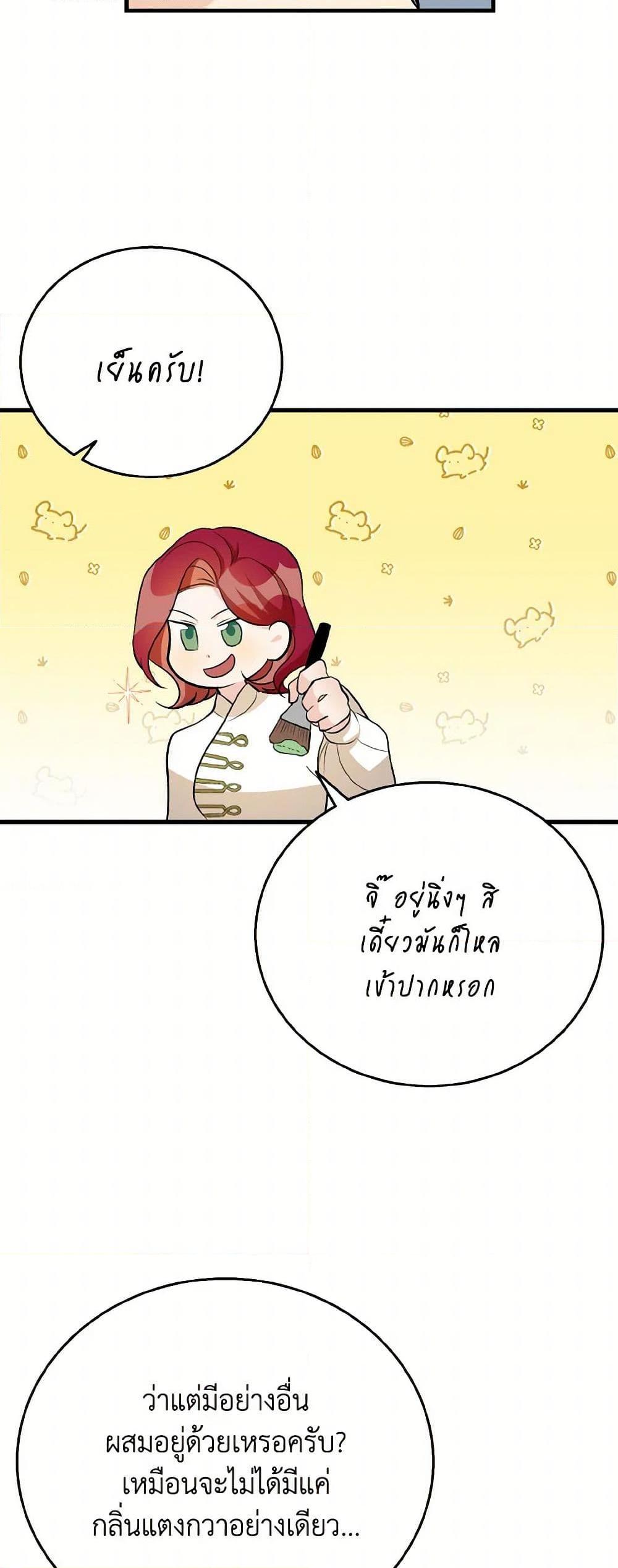 Manga-lc-com อ่านมังงะ อ่านการ์ตูน ออนไลน์ ฟรี Till Divorce Do Us Part! ตอนที่ 1 2 3 4 5 6 7 8 9 10 11 12 13 14 ฟรี ไม่มีโฆษณา Manga-lc - อ่าน มังงะ อ่าน การ์ตูน ออนไลน์ อ่านมังงะ ฟรี
