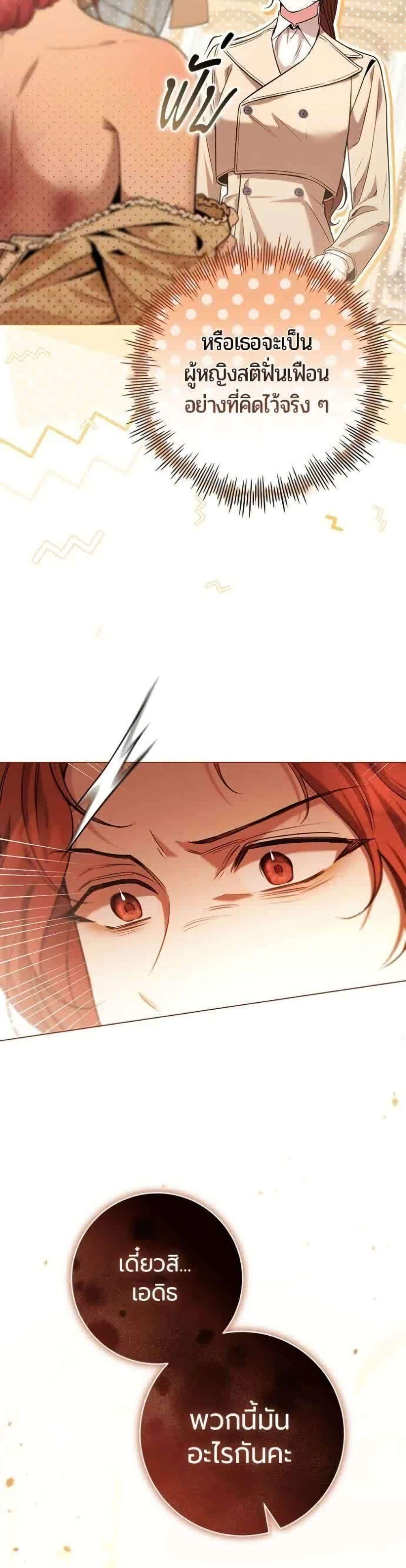 Manga-lc-com อ่านมังงะ อ่านการ์ตูน ออนไลน์ ฟรี To the Perfect Duke ตอนที่ 1 2 3 4 5 6 7 8 9 10 11 12 13 14 ฟรี ไม่มีโฆษณา Manga-lc - อ่าน มังงะ อ่าน การ์ตูน ออนไลน์ อ่านมังงะ ฟรี