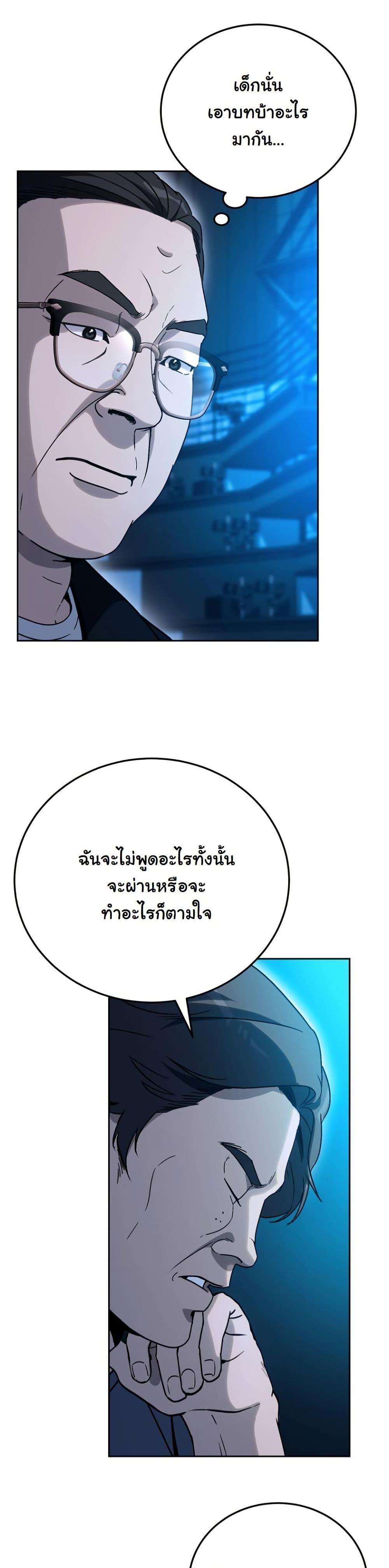 Manga-lc-com อ่านมังงะ อ่านการ์ตูน ออนไลน์ ฟรี A Thousand Faces ตอนที่ 1 2 3 4 5 6 7 8 9 10 11 12 13 14 ฟรี ไม่มีโฆษณา Manga-lc - อ่าน มังงะ อ่าน การ์ตูน ออนไลน์ อ่านมังงะ ฟรี