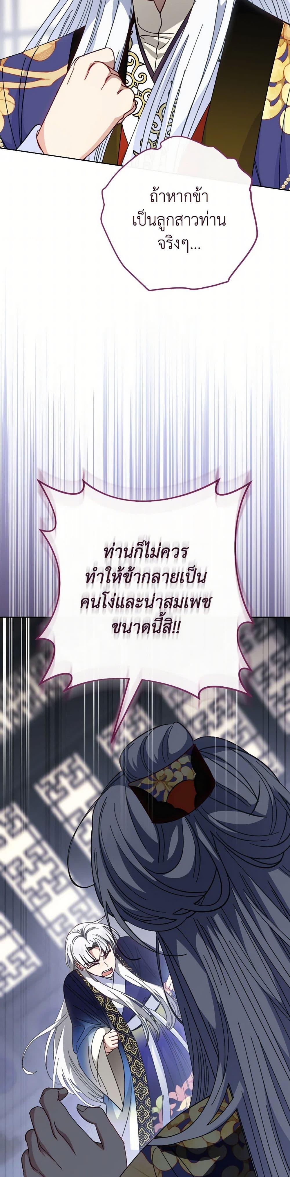 Manga-lc-com อ่านมังงะ อ่านการ์ตูน ออนไลน์ ฟรี The Baby Concubine Wants to Live Quietly ตอนที่ 1 2 3 4 5 6 7 8 9 10 11 12 13 14 ฟรี ไม่มีโฆษณา Manga-lc - อ่าน มังงะ อ่าน การ์ตูน ออนไลน์ อ่านมังงะ ฟรี