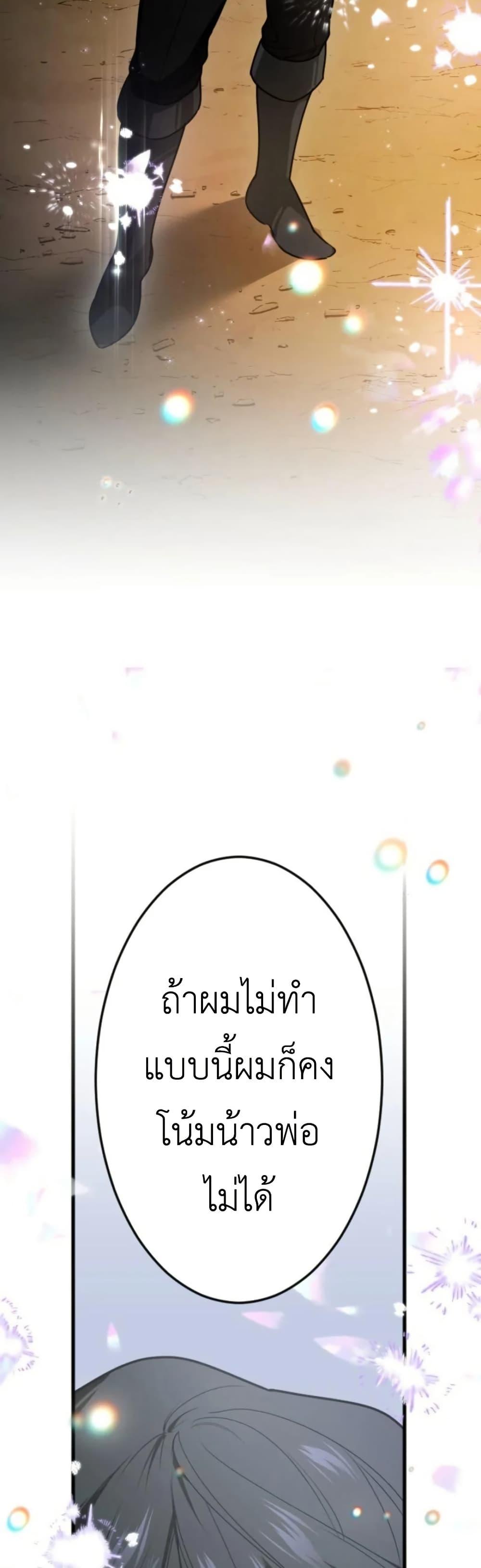 Manga-lc-com อ่านมังงะ อ่านการ์ตูน ออนไลน์ ฟรี The Magic Theory of the Regressed Sword Saint ตอนที่ 1 2 3 4 5 6 7 8 9 10 11 12 13 14 ฟรี ไม่มีโฆษณา Manga-lc - อ่าน มังงะ อ่าน การ์ตูน ออนไลน์ อ่านมังงะ ฟรี