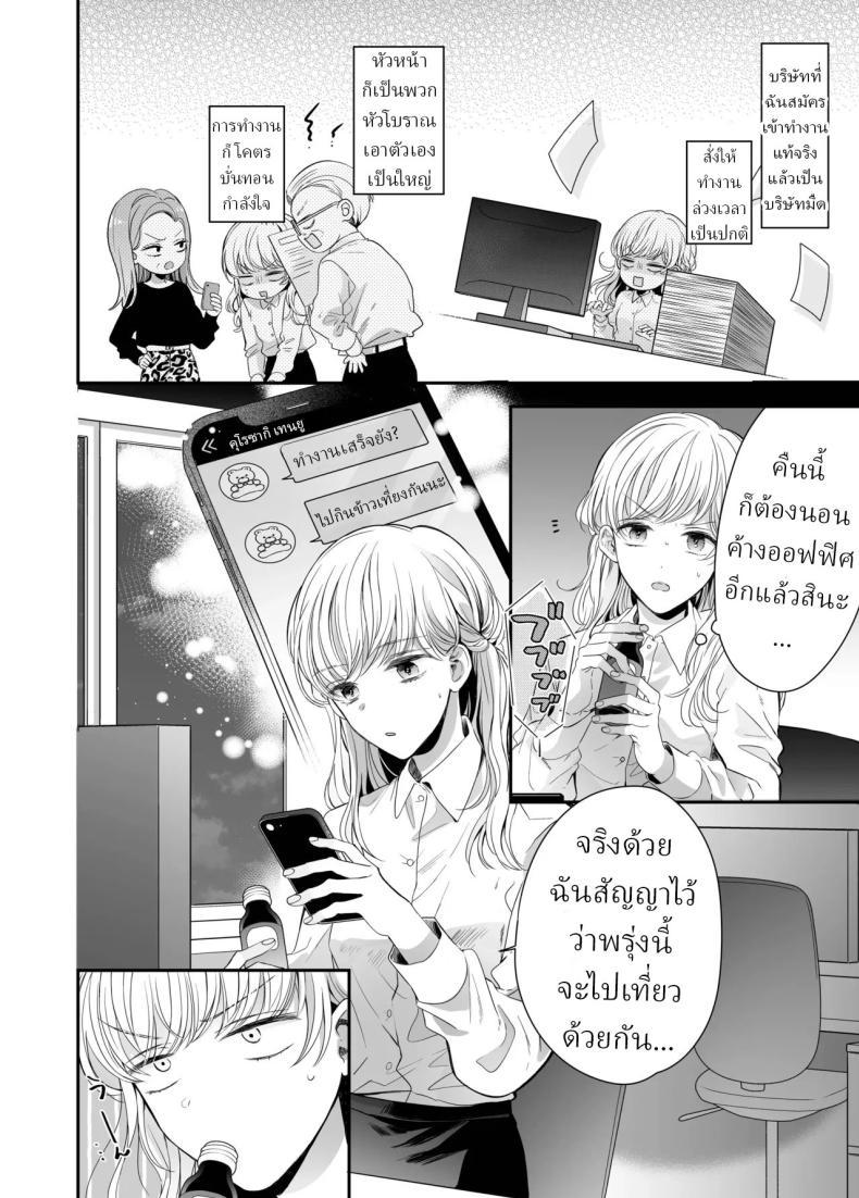Doujin-Lc- อ่าน โดจิน มังฮวา เกาหลี ญี่ปุ่น จีน แปลไทย นวดผ่อนคลาย[Sosou, Pizzamaru] ตอนที่ 1 2 3 4 5 6 7 8 9 10 11 12 13 14 ฟรี ไม่มีโฆษณา อ่าน โดจิน Manhwa เกาหลี ญี่ปุ่น จีน เรามีครบ คัดมาให้เน้นๆ โดจิน 18+ รับประกันความฟินโดย  Doujin Lc
