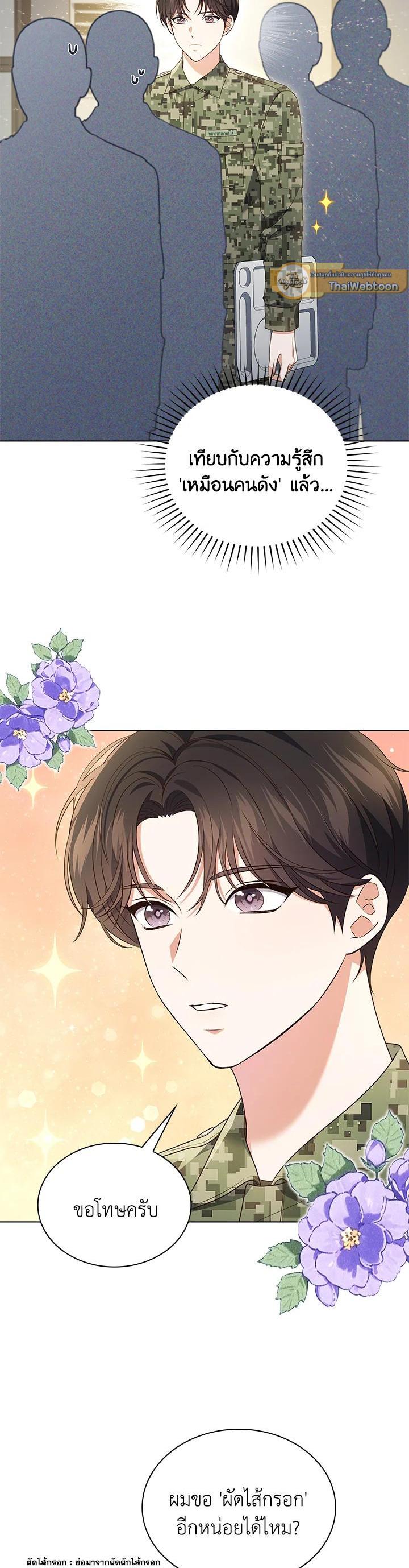Manga-lc-com อ่านมังงะ อ่านการ์ตูน ออนไลน์ ฟรี In This Life, the Greatest Star in the Universe ตอนที่ 1 2 3 4 5 6 7 8 9 10 11 12 13 14 ฟรี ไม่มีโฆษณา Manga-lc - อ่าน มังงะ อ่าน การ์ตูน ออนไลน์ อ่านมังงะ ฟรี