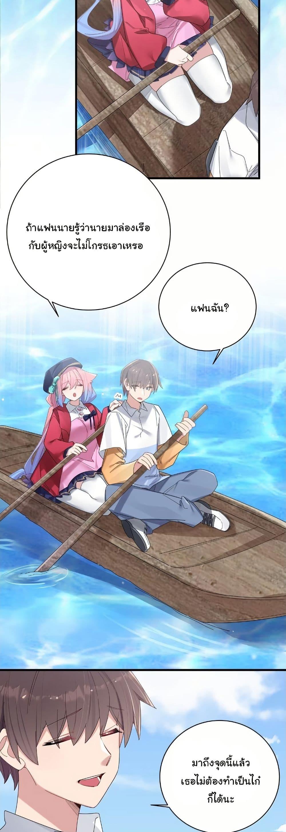 Manga-lc-com อ่านมังงะ อ่านการ์ตูน ออนไลน์ ฟรี Fake Girlfriend My Fault ตอนที่ 1 2 3 4 5 6 7 8 9 10 11 12 13 14 ฟรี ไม่มีโฆษณา Manga-lc - อ่าน มังงะ อ่าน การ์ตูน ออนไลน์ อ่านมังงะ ฟรี