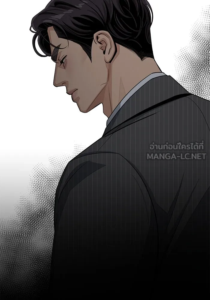 ความรักของอิซอบ ตอนที่ 80 รูปที่ 81