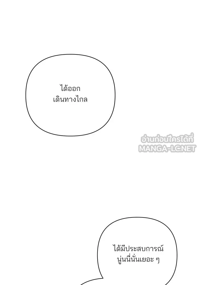 ปุลโซราได้เวลาดัง ตอนที่ 56 รูปที่ 75