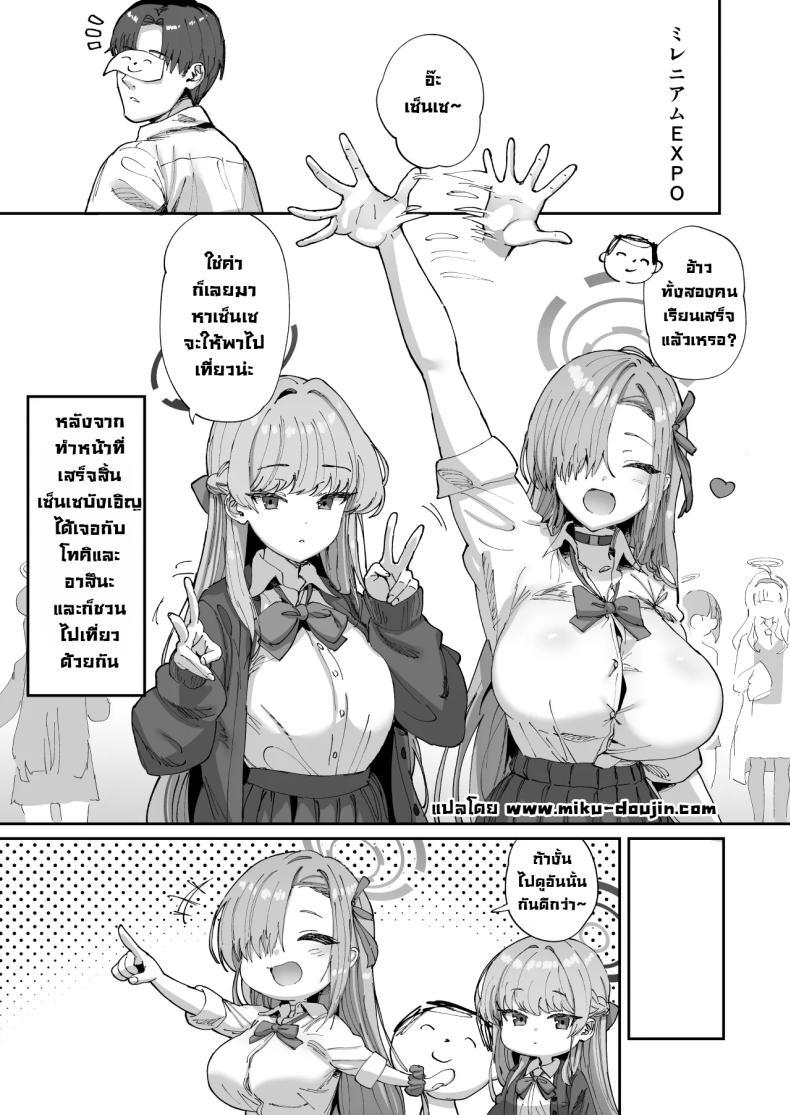 Doujin-Lc- อ่าน โดจิน มังฮวา เกาหลี ญี่ปุ่น จีน แปลไทย ติดในห้องลับกับอาสึนะและโทคิ [Hikagemon (Tenpiboshi)] Asuna to Toki to Sex Shinai to Derarenai Heya (Blue Archive) ตอนที่ 1 2 3 4 5 6 7 8 9 10 11 12 13 14 ฟรี ไม่มีโฆษณา อ่าน โดจิน Manhwa เกาหลี ญี่ปุ่น จีน เรามีครบ คัดมาให้เน้นๆ โดจิน 18+ รับประกันความฟินโดย  Doujin Lc