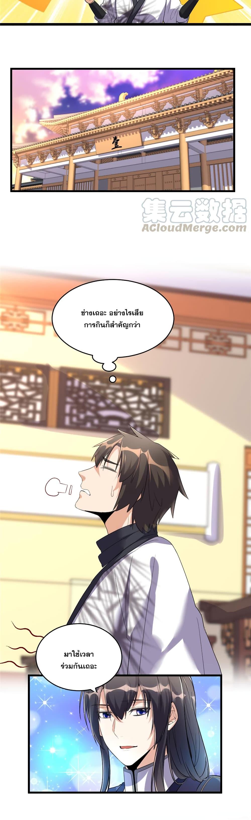 Manga-lc-com อ่านมังงะ อ่านการ์ตูน ออนไลน์ ฟรี God of War System ตอนที่ 1 2 3 4 5 6 7 8 9 10 11 12 13 14 ฟรี ไม่มีโฆษณา Manga-lc - อ่าน มังงะ อ่าน การ์ตูน ออนไลน์ อ่านมังงะ ฟรี