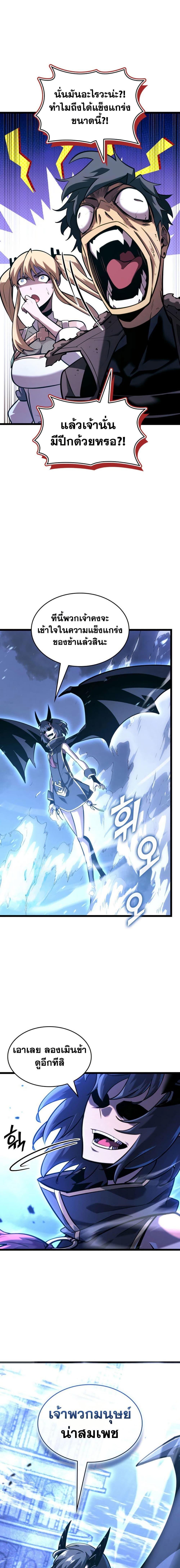 Manga-lc-com อ่านมังงะ อ่านการ์ตูน ออนไลน์ ฟรี Return of the SSS-Class Ranker ตอนที่ 1 2 3 4 5 6 7 8 9 10 11 12 13 14 ฟรี ไม่มีโฆษณา Manga-lc - อ่าน มังงะ อ่าน การ์ตูน ออนไลน์ อ่านมังงะ ฟรี