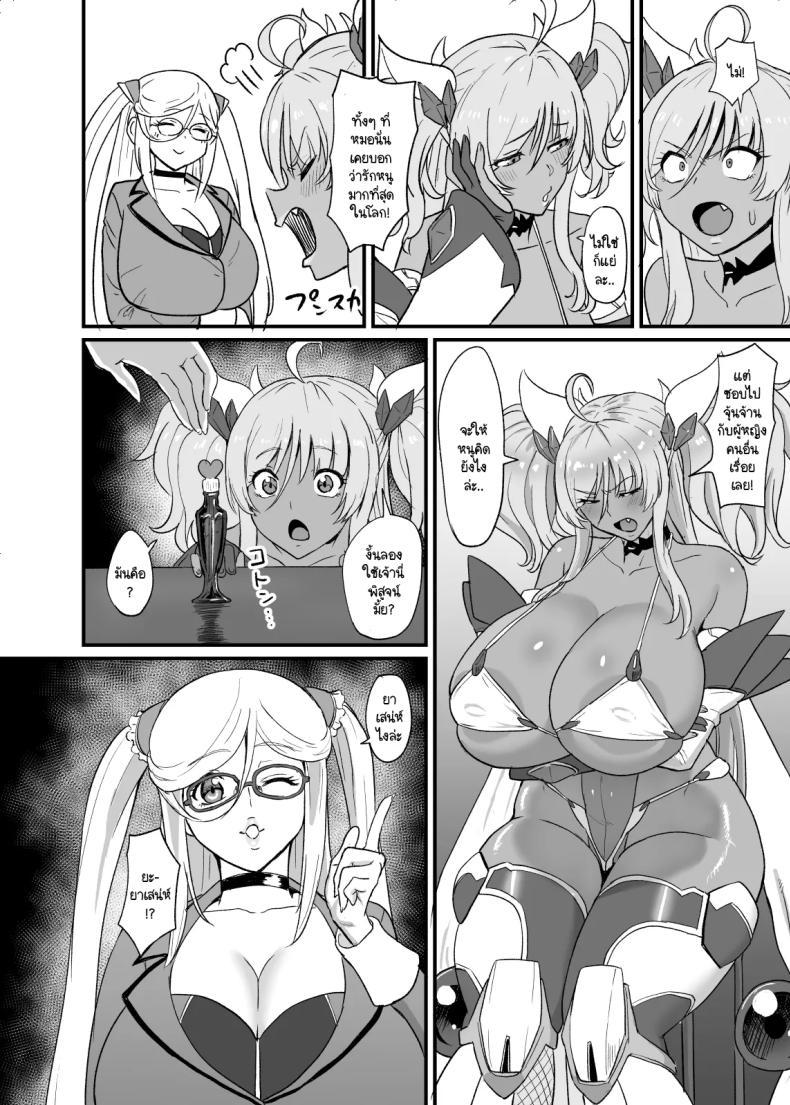 Doujin-Lc- อ่าน โดจิน มังฮวา เกาหลี ญี่ปุ่น จีน แปลไทย อยากรู้ว่าชอบแค่ไหน [Sumidare Pants] Kirara Senpai wa Tashikametai (Taimanin Asagi) ตอนที่ 1 2 3 4 5 6 7 8 9 10 11 12 13 14 ฟรี ไม่มีโฆษณา อ่าน โดจิน Manhwa เกาหลี ญี่ปุ่น จีน เรามีครบ คัดมาให้เน้นๆ โดจิน 18+ รับประกันความฟินโดย  Doujin Lc