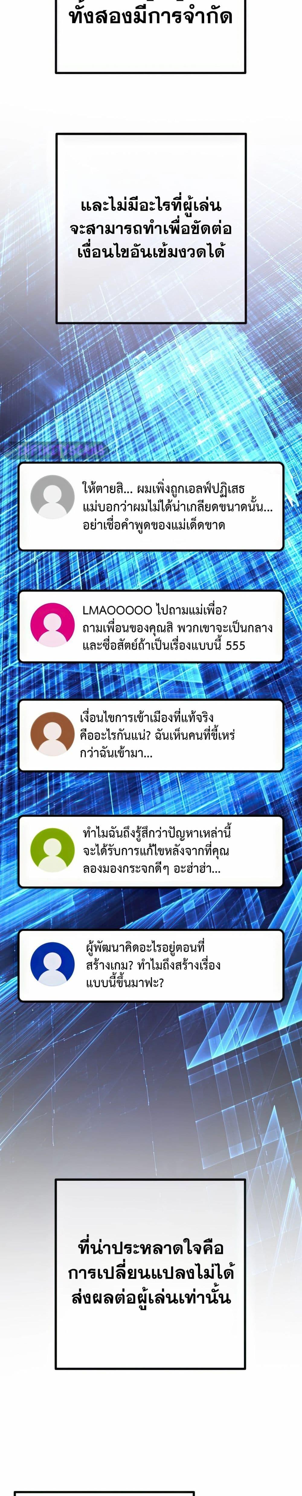 Manga-lc-com อ่านมังงะ อ่านการ์ตูน ออนไลน์ ฟรี World’s Strongest Troll ตอนที่ 1 2 3 4 5 6 7 8 9 10 11 12 13 14 ฟรี ไม่มีโฆษณา Manga-lc - อ่าน มังงะ อ่าน การ์ตูน ออนไลน์ อ่านมังงะ ฟรี