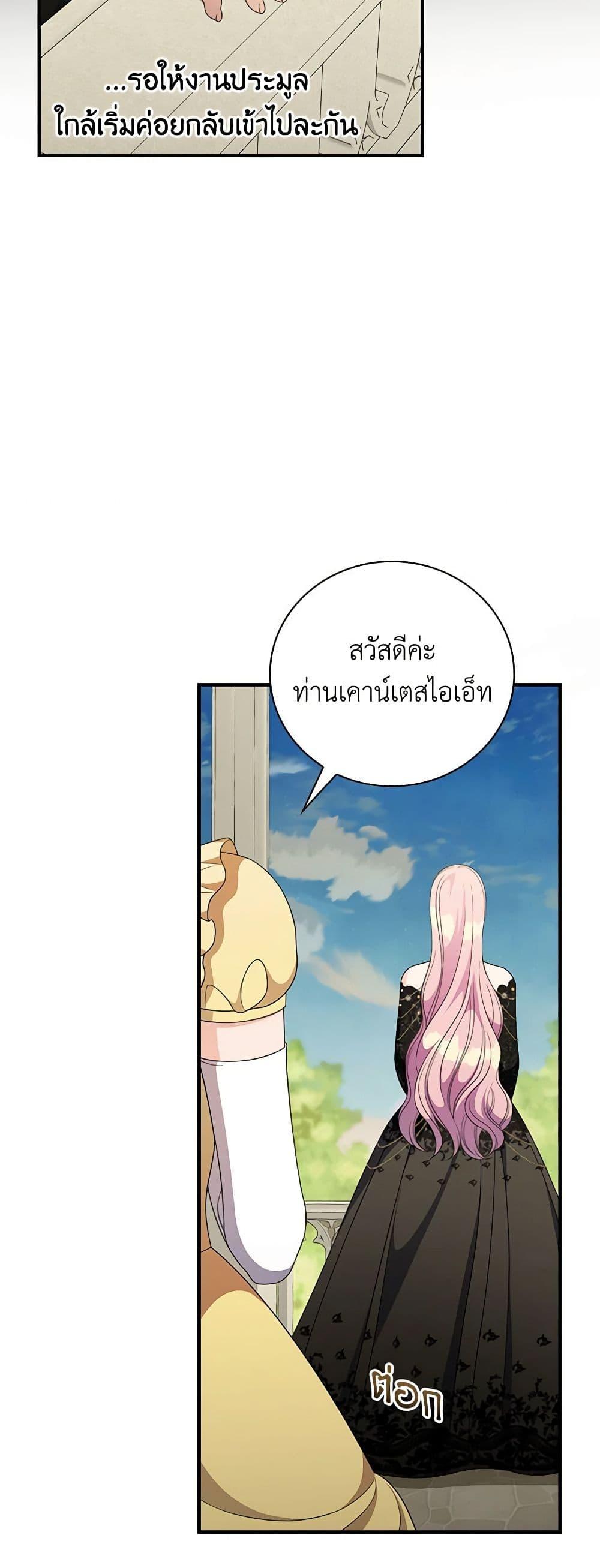 Manga-lc-com อ่านมังงะ อ่านการ์ตูน ออนไลน์ ฟรี Duchess in the Glass House ตอนที่ 1 2 3 4 5 6 7 8 9 10 11 12 13 14 ฟรี ไม่มีโฆษณา Manga-lc - อ่าน มังงะ อ่าน การ์ตูน ออนไลน์ อ่านมังงะ ฟรี