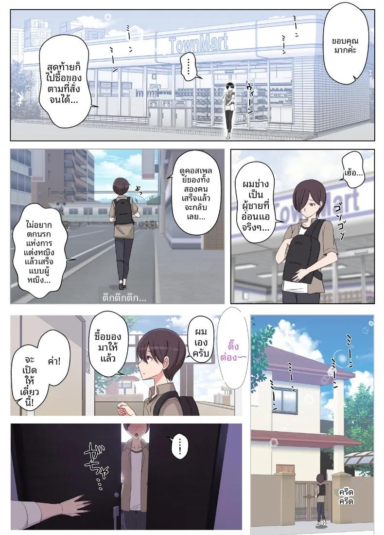 Doujin-Lc- อ่าน โดจิน มังฮวา เกาหลี ญี่ปุ่น จีน แปลไทย เรียกฉันว่าแม่แล้วมากอดฉันเยอะๆนะ (Yoshiyoshi-ya) ตอนที่ 1 2 3 4 5 6 7 8 9 10 11 12 13 14 ฟรี ไม่มีโฆษณา อ่าน โดจิน Manhwa เกาหลี ญี่ปุ่น จีน เรามีครบ คัดมาให้เน้นๆ โดจิน 18+ รับประกันความฟินโดย  Doujin Lc