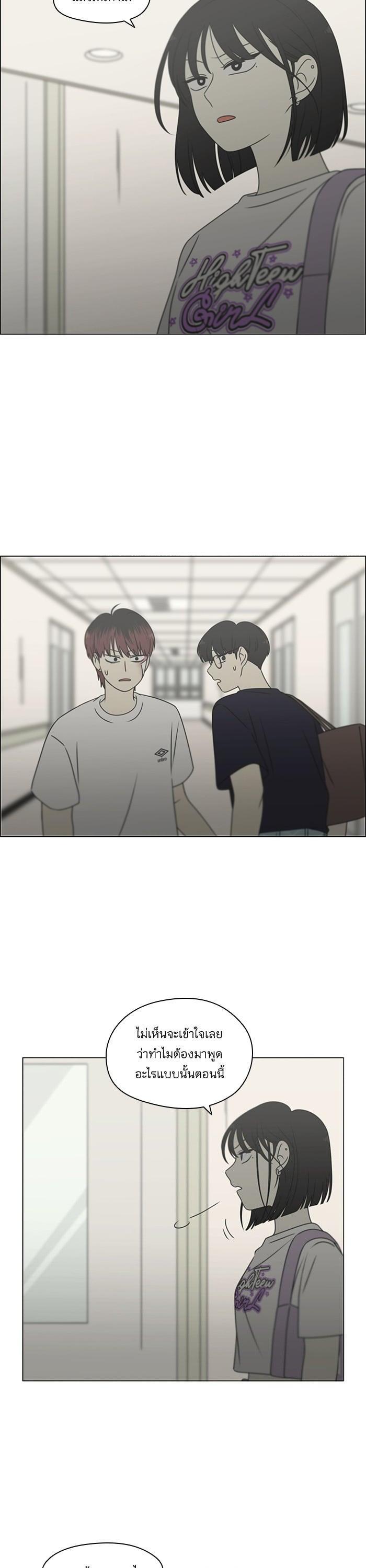 Manga-lc-com อ่านมังงะ อ่านการ์ตูน ออนไลน์ ฟรี Love Revolution รักนี้ต้องปฏิวัติ ตอนที่ 1 2 3 4 5 6 7 8 9 10 11 12 13 14 ฟรี ไม่มีโฆษณา Manga-lc - อ่าน มังงะ อ่าน การ์ตูน ออนไลน์ อ่านมังงะ ฟรี