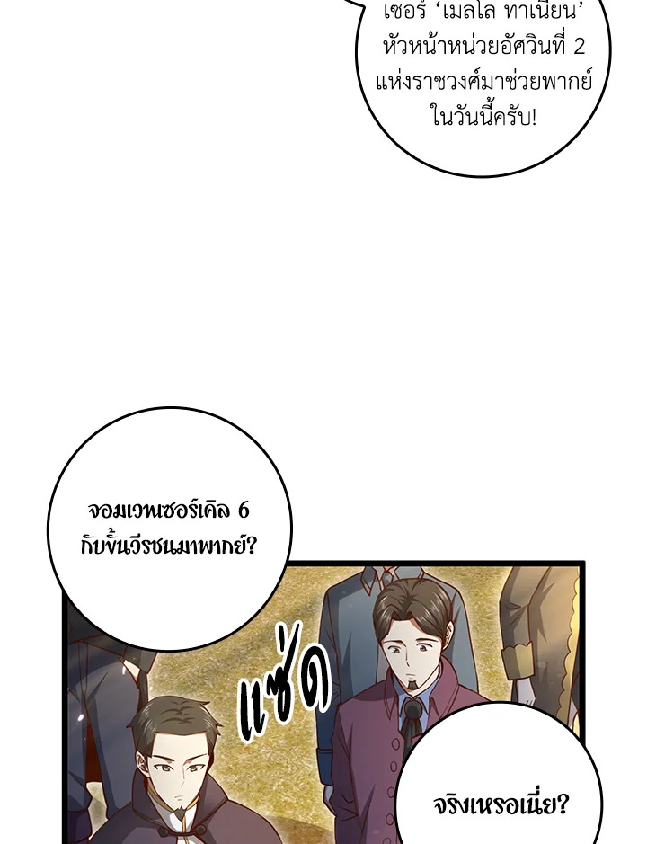 Manga-lc-com อ่านมังงะ อ่านการ์ตูน ออนไลน์ ฟรี The Lord of Coins ตอนที่ 1 2 3 4 5 6 7 8 9 10 11 12 13 14 ฟรี ไม่มีโฆษณา Manga-lc - อ่าน มังงะ อ่าน การ์ตูน ออนไลน์ อ่านมังงะ ฟรี