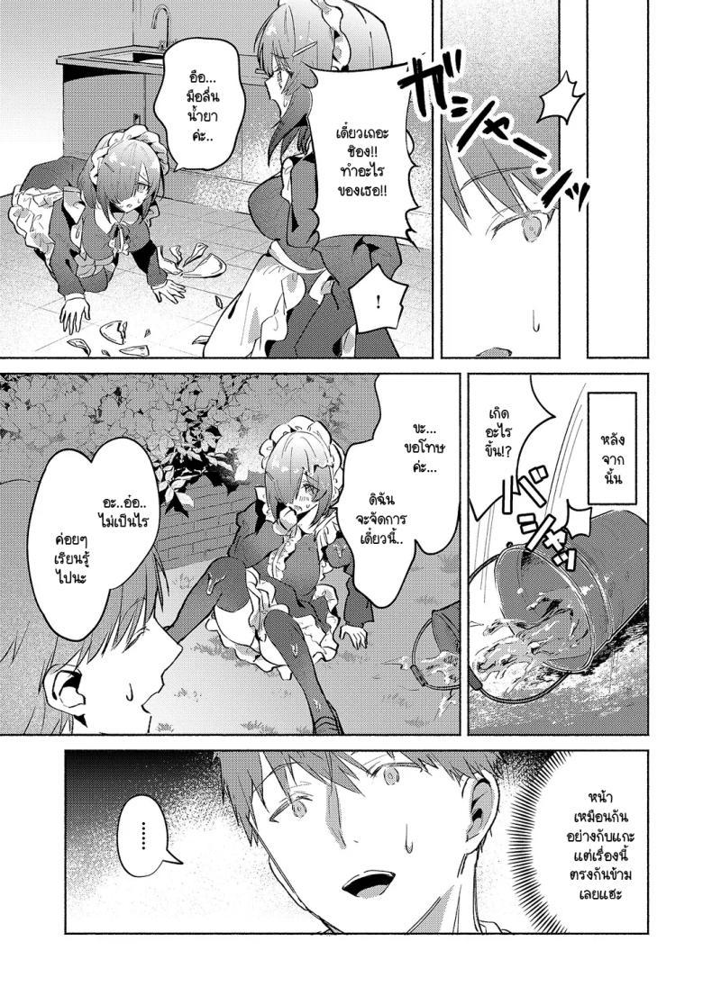 Doujin-Lc- อ่าน โดจิน มังฮวา เกาหลี ญี่ปุ่น จีน แปลไทย เมดแฝดสองพี่น้องบริการนายท่านสุดหัวใจ [Tororo Ganen] Twins Maid Service ตอนที่ 1 2 3 4 5 6 7 8 9 10 11 12 13 14 ฟรี ไม่มีโฆษณา อ่าน โดจิน Manhwa เกาหลี ญี่ปุ่น จีน เรามีครบ คัดมาให้เน้นๆ โดจิน 18+ รับประกันความฟินโดย  Doujin Lc