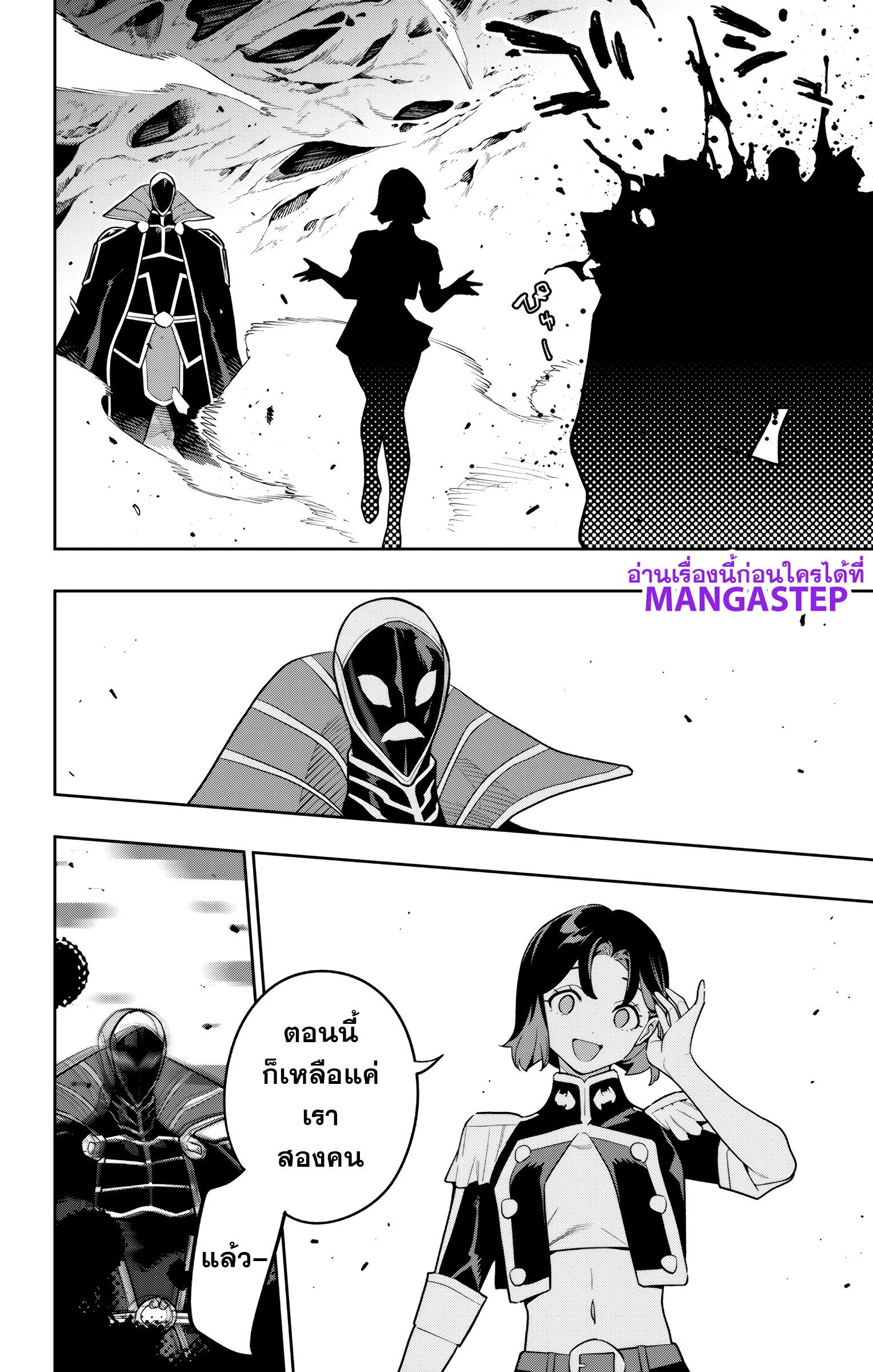 Manga-lc-com อ่านมังงะ อ่านการ์ตูน ออนไลน์ ฟรี Mato Seihei no Slave ทาสสุดแกร่งแห่งหน่วยป้องกันอสูร ตอนที่ 1 2 3 4 5 6 7 8 9 10 11 12 13 14 ฟรี ไม่มีโฆษณา Manga-lc - อ่าน มังงะ อ่าน การ์ตูน ออนไลน์ อ่านมังงะ ฟรี