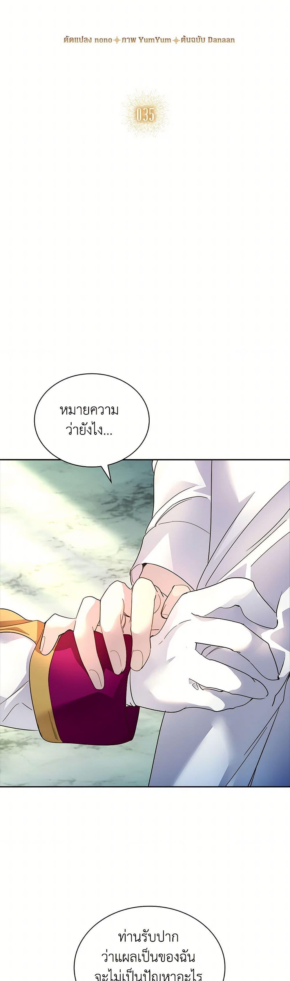 Manga-lc-com อ่านมังงะ อ่านการ์ตูน ออนไลน์ ฟรี I Raised the Nine-Tailed Fox Wrongly ตอนที่ 1 2 3 4 5 6 7 8 9 10 11 12 13 14 ฟรี ไม่มีโฆษณา Manga-lc - อ่าน มังงะ อ่าน การ์ตูน ออนไลน์ อ่านมังงะ ฟรี