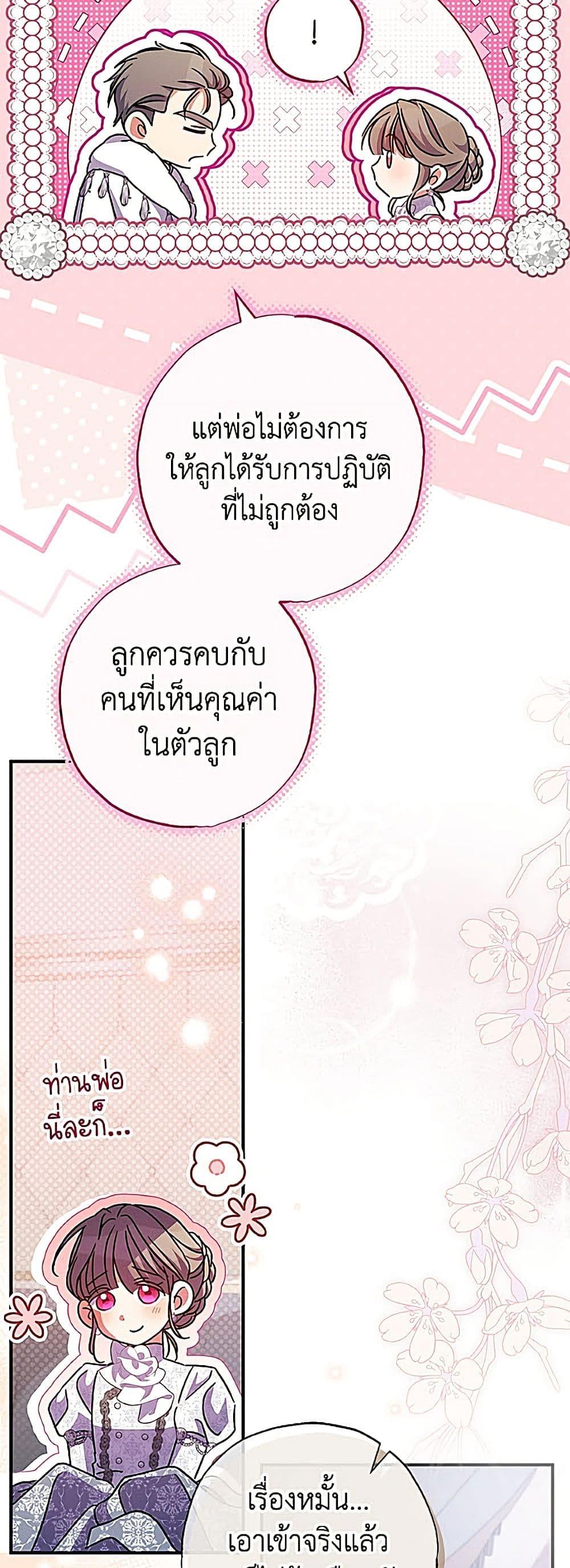 Manga-lc-com อ่านมังงะ อ่านการ์ตูน ออนไลน์ ฟรี A Saint Who Was Adopted by the Grand Duke ตอนที่ 1 2 3 4 5 6 7 8 9 10 11 12 13 14 ฟรี ไม่มีโฆษณา Manga-lc - อ่าน มังงะ อ่าน การ์ตูน ออนไลน์ อ่านมังงะ ฟรี