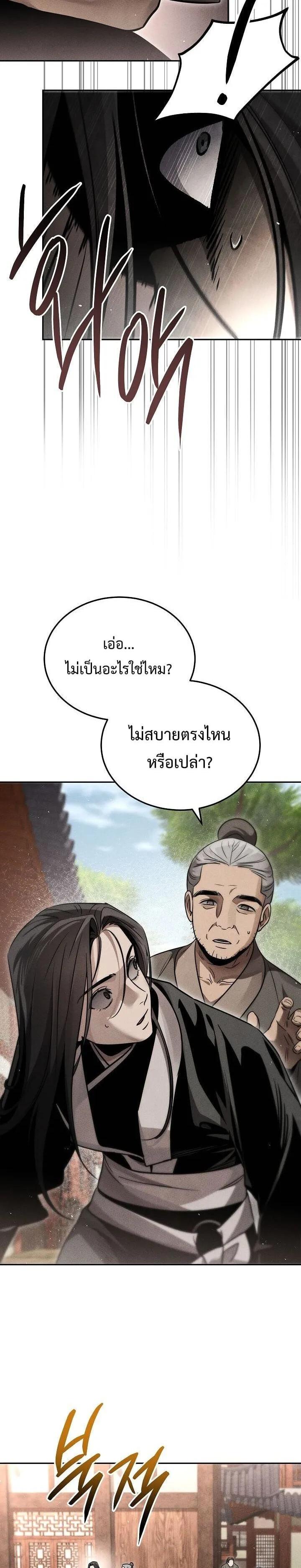 Manga-lc-com อ่านมังงะ อ่านการ์ตูน ออนไลน์ ฟรี The Great Heavenly Demon Sovereign ตอนที่ 1 2 3 4 5 6 7 8 9 10 11 12 13 14 ฟรี ไม่มีโฆษณา Manga-lc - อ่าน มังงะ อ่าน การ์ตูน ออนไลน์ อ่านมังงะ ฟรี