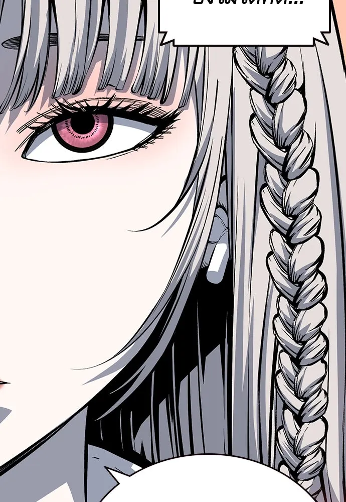 King Game ตอนที่ 26 เขาเรียกว่า 'กลยุทธ์สาวงา รูปที่ 40