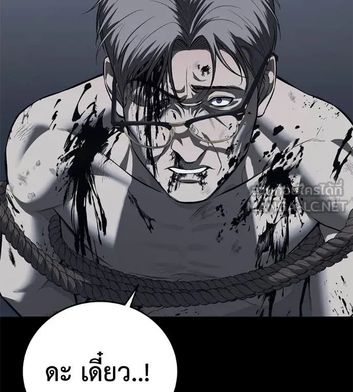 มัจจุราช ตอนที่ 8 รูปที่ 177