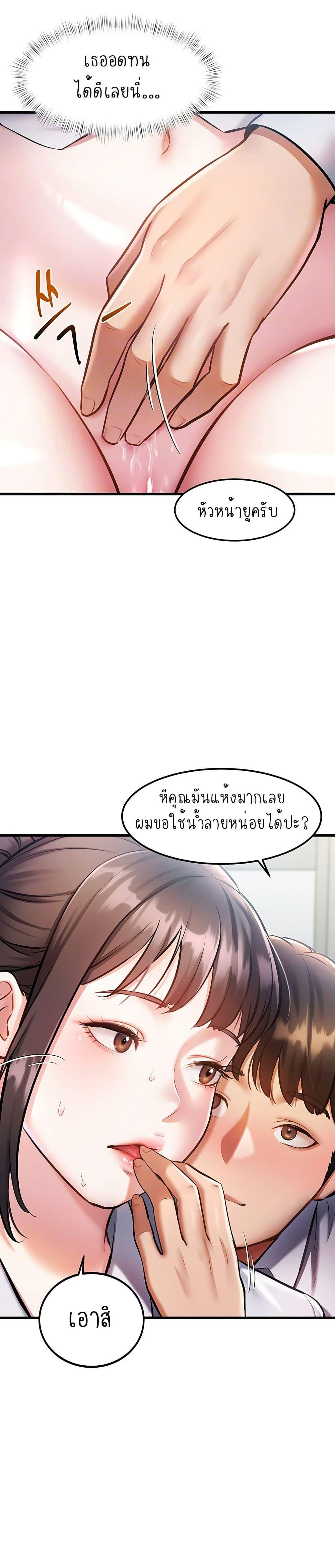 Doujin-Lc- อ่าน โดจิน มังฮวา เกาหลี ญี่ปุ่น จีน แปลไทย A Theme For Every Building ตอนที่ 1 2 3 4 5 6 7 8 9 10 11 12 13 14 ฟรี ไม่มีโฆษณา อ่าน โดจิน Manhwa เกาหลี ญี่ปุ่น จีน เรามีครบ คัดมาให้เน้นๆ โดจิน 18+ รับประกันความฟินโดย  Doujin Lc